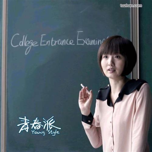 加州州立大学圣贝纳迪诺艺术文凭证书